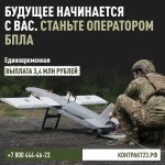 Ваша точность приближает победу 