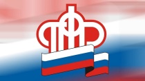 Доставка пенсий и социальных выплат в январе