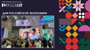 Поддержим Краснодарский край!