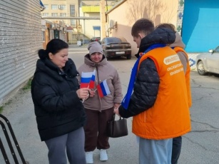 День воссаединения: акция добра и памяти