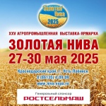 Трансформация сельского хозяйства через технологии и машины