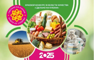 Качество подтверждено!