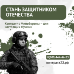Сделай СВОй выбор!