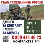 Быстрее, проще, заслуженно: гражданство для участников СВО