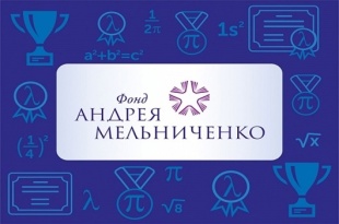Открыт приём заявок на конкурс «Гранты.ФМ»