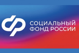 Свыше 12 тысяч дополнительных выходных дней по уходу за детьми с инвалидностью оплатило Отделение СФР по Краснодарскому краю в 2024 году
