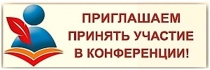  Вниманию руководителей предприятий и организаций муниципального образования Красноармейский район, специалистов по охране труда, специалистов по безопасности дорожного движения, сотрудников кадровых и юридических служб