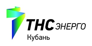 «ТНС энерго Кубань» напоминает