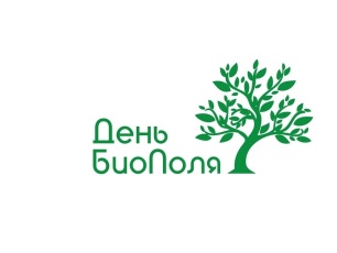Федеральный научный центр биологической защиты растений приглашает на День БиоПоля