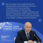 Встреча с представителями муниципального сообщества 