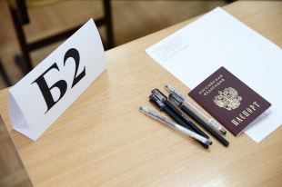 Наступил ответственный период