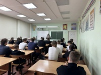 Разговор о важном