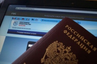 Госуслуги по линии МВД можно получить онлайн