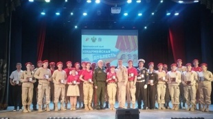 Награды юным патриотам