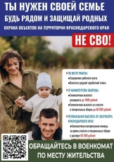 Вступайте в армейский резерв!