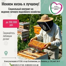 У вас есть идея ? Хотите развить свое дело?