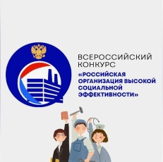 Информация для работодателей Красноармейского района