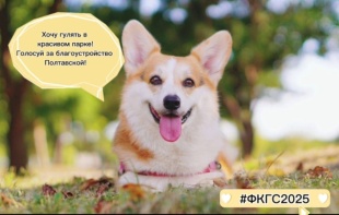 На финишной прямой...