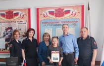 Победитель определён