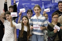 Посвящение в Первые