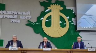 Обсудили практику применения агродронов в сельском хозяйстве