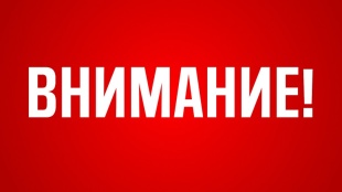 Уважаемые жители Трудобеликовского!