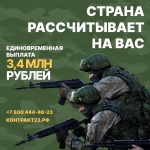 Контракт вместо срочной службы — выбор с реальными преимуществами 