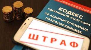 Оплатите вовремя!