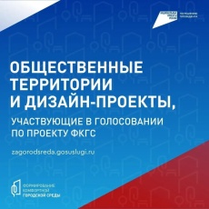 Создаём комфортную среду вместе!