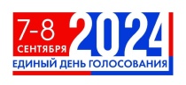 Уважаемые жители района! 