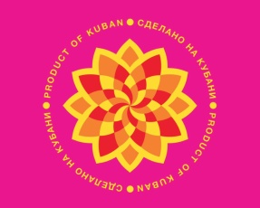 Сделано на Кубани!