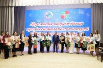 Церемонию награждения продолжили участники районного этапа краевого конкурса «Педагогический дебют»