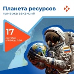 Уважаемые жители района!