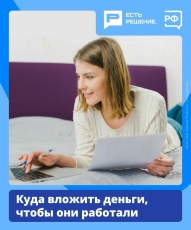 Получать софинансирование от государства!