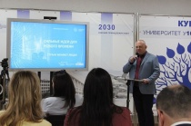 В Краснодарском крае продолжается отбор в рамках форума «Сильные идеи для нового времени» 2024