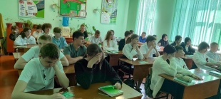 Стоп террор