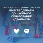 Дорогие мамы малышей!