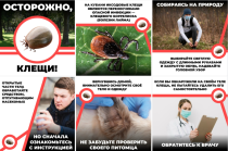 Уважаемые жители района!