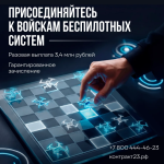 Работайте на победу 