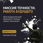 Внимание !? Торопись!!! 