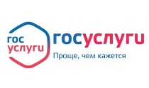 «Госуслуги - это проще, чем кажется!»
