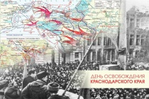 Дорогие земляки!