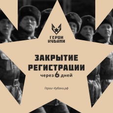 Основной этап тестирования завершён