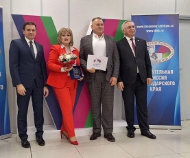 В числе лучших!