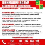 ВНИМАНИЕ ВСЕМ!