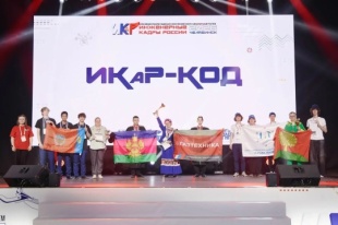 Золото Всероссийского инженерного конкурса у школьников из Марьянской