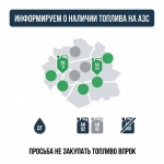 Уважаемые жители района!