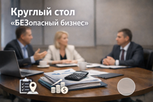 Вниманию предпринимателей Красноармейского района