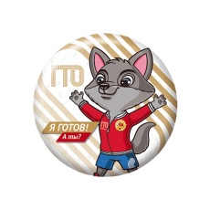 Дополнительные баллы при поступлении.