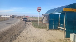 Остановка отремонтирована! 